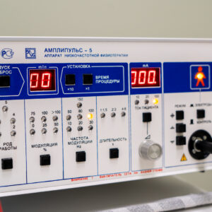 Амплипульстерапия