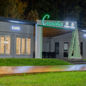 Кафе «Сосновка»